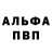 MDMA молли Sher VonRi