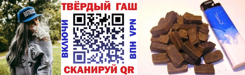 Гашиш hashish  Александровское 