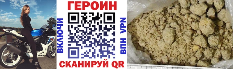 ГЕРОИН афганец mega зеркало Александровское где купить