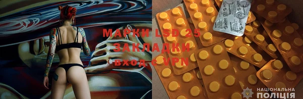 марки lsd Алзамай