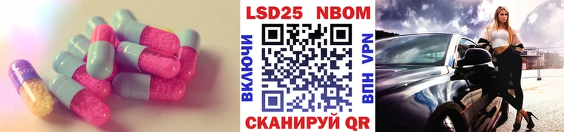 наркошоп  Александровское  LSD-25 экстази ecstasy 