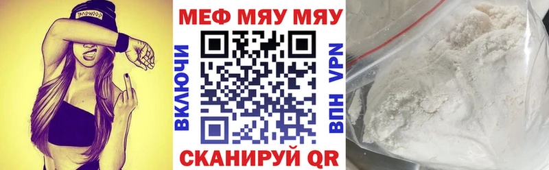 наркотики  Александровское  МЕФ мука 
