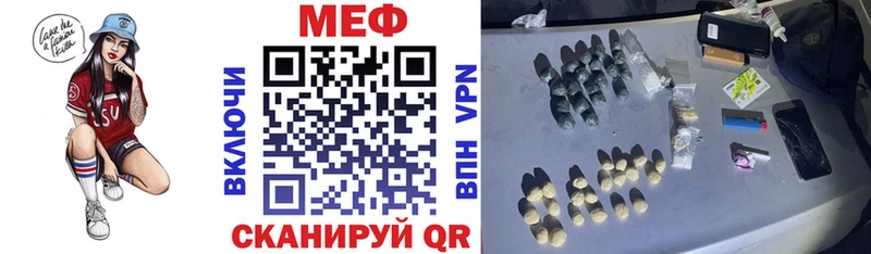 Мефедрон мука Александровское