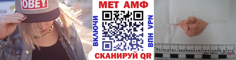 Метамфетамин кристалл blacksprut ONION Александровское
