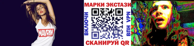 даркнет сайт  Александровское  Марки 25I-NBOMe 1,5мг 