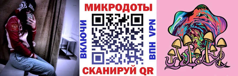 Псилоцибиновые грибы Magic Shrooms  даркнет сайт  MEGA   Александровское 
